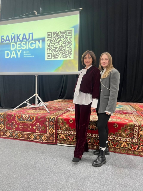 Спикер Байкал Design Day ICE! Тема "Кто, если не мы? О силе дизайна в регионе"